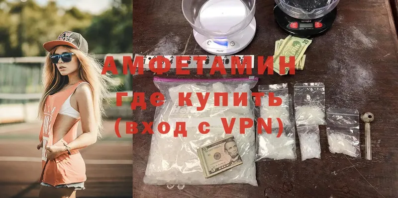 где можно купить наркотик  Баймак  Amphetamine Розовый 