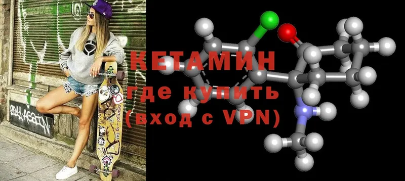 КЕТАМИН ketamine  Баймак 