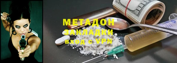 МДМА Вязьма