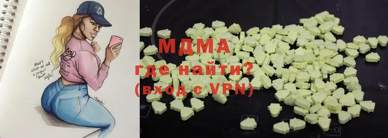 MDMA crystal  Баймак 