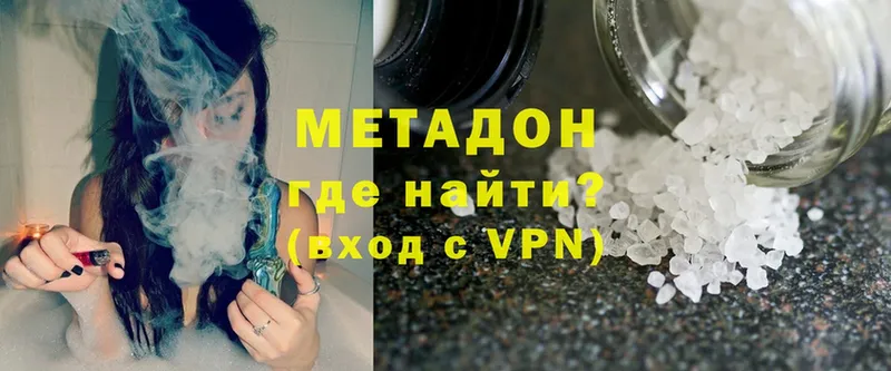 купить   Баймак  Метадон VHQ 